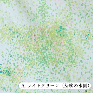 nani IRO 2026 Water fall ��100% �킽W�K�[�[���n ���{�� 120cm�� �z �R�b�g�� �v�����g Naomi Ito Textile �i�j�C���y����5����10cm�P�ʁz�y���[����1.5m�܂Łz