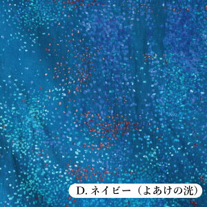 nani IRO 2026 Water fall ��100% �킽W�K�[�[���n ���{�� 120cm�� �z �R�b�g�� �v�����g Naomi Ito Textile �i�j�C���y����5����10cm�P�ʁz�y���[����1.5m�܂Łz