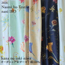 楽天市場】naniiro ガーゼの通販