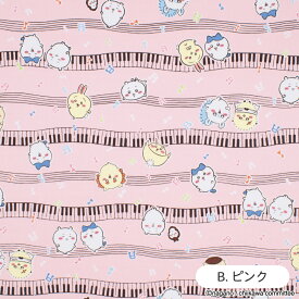 ちいかわ 生地 オックス ミュージック柄 日本製 110cm巾 布 綿 コットン プリント 国産 手芸 ハンドメイド ハチワレ うさぎ モモンガ【数量5個から10cm単位】【メール便2mまで】