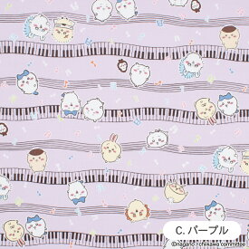 ちいかわ 生地 オックス ミュージック柄 日本製 110cm巾 布 綿 コットン プリント 国産 手芸 ハンドメイド ハチワレ うさぎ モモンガ【数量5個から10cm単位】【メール便2mまで】