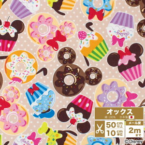 ~bL[tY n IbNX XC[c { 110cm z  Rbg vg Y | nhCh ~bL[}EX ~j[}EX hih_bN fCW[_bN v[g O[