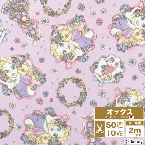 vcF n IbNX p[eB[ fBYj[ { 110cm z  Rbg vg Y | nhCh ̏̃vcFy510cmPʁzy[2m܂Łz