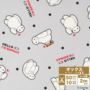 xC}bNX n IbNX  fBYj[ { 110cm z  Rbg vg Y | nhCh `y510cmPʁzy[2m܂Łz