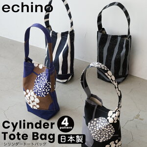 echino �G�`�m �V�����_�[�g�[�g ���{�� �o�b�O �V�����_�[ �V���� �v���[���g �M�t�g ������� ���킢�� �ÉƉx�q