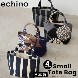 echino �G�`�m ���z�~�j�g�[�g�o�b�O ���{�� �V���� �v���[���g �M�t�g ������� ���킢�� �ÉƉx�q