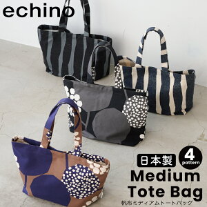 �y�������b�s���O�Ή��\�zechino �G�`�m ���z�~�f�B�A���g�[�g�o�b�O ���{�� �V���� �v���[���g �M�t�g ��̓� �a���� ������� ���킢�� �ÉƉx�q