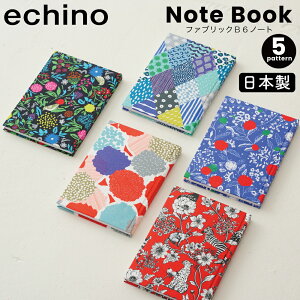 echino �G�`�m �t�@�u���b�NB6�m�[�g ���[�� �V���� �v���[���g �M�t�g ������� ���킢�� �ÉƉx�q