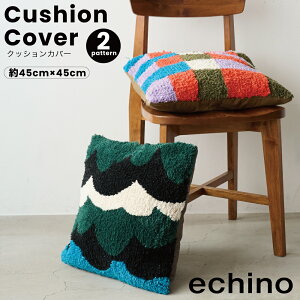 echino �G�`�m �N�b�V�����J�o�[ �C���e���A �V���� �v���[���g �M�t�g ������� ���킢�� �ÉƉx�q