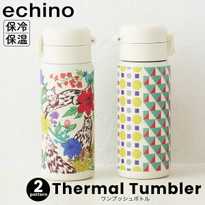 echino �G�`�m �����v�b�V���{�g�� ���� �X�e�����X �V���� �v���[���g �M�t�g ������� ���킢�� �ÉƉx�q