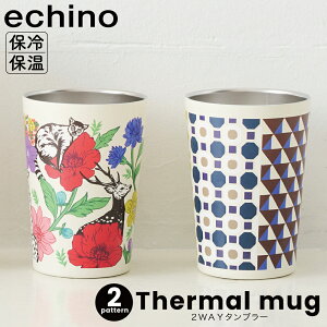 echino �G�`�m 2WAY�^���u���[ �R�b�v �X�e�����X �V���� �v���[���g �M�t�g ������� ���킢�� �ÉƉx�q