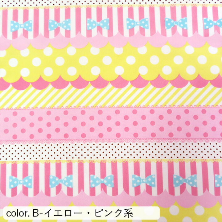 楽天市場 数量5個から承ります メール便2mまで ゆめかわmix スカラップリボンボーダー柄 ナイロンオックス生地 約115cm幅 10cm単位計り売り ナイロン レジャー エコバッグ ゆめかわいい リボン レース ドット ストライプ 水玉 プリント 手芸 手作り ハンドメイド 楽天市場 数量5個から承ります メール便2mまで ゆめかわmix スカラップリボンボーダー柄 ナイロンオックス生地 約115cm幅 10cm単位計り売り ナイロン レジャー エコバッグ ゆめかわいい リボン レース ドット ストライプ 水玉 プリント 手芸 手作り ハンドメイド