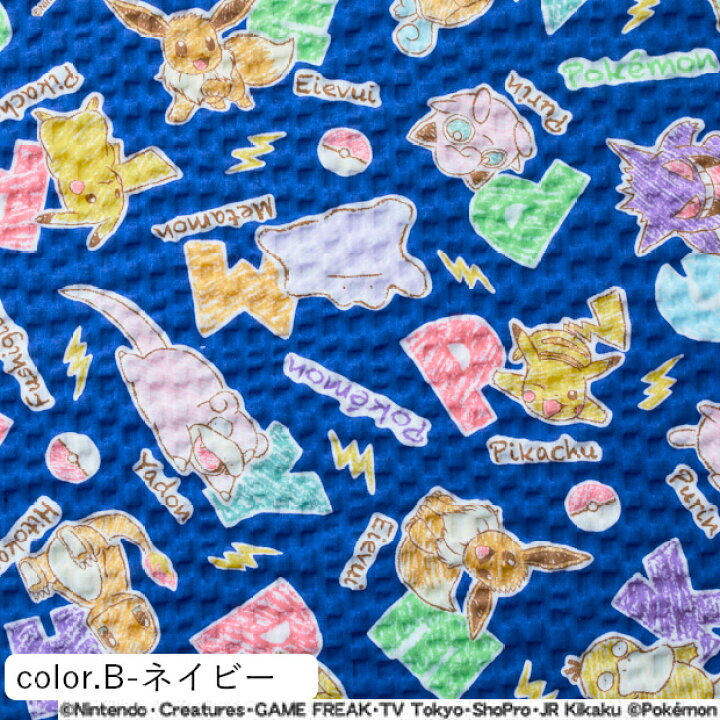 脊椎 織機 トロイの木馬 ポケモン 浴衣 Syuwabenkyokai Jp
