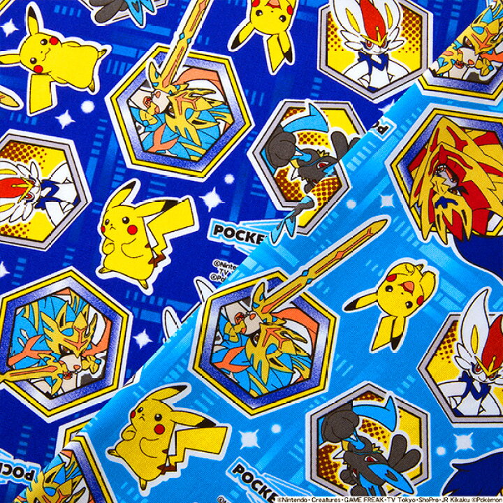 楽天市場 数量5個から承ります ポケモン ヘキサゴン柄 オックス生地 約110cm幅 10cm単位計り売り ブルー在庫限り ポケットモンスター ピカチュウ コットン プリント 通園 通学 入園 入学 レッスンバッグ シューズバッグ キッズ キャラクター 手芸 手作り