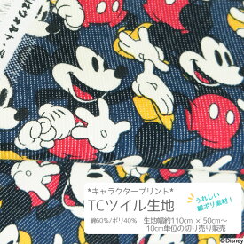 楽天市場 キャラクター 生地 布 手芸 クラフト 生地 日用品雑貨 文房具 手芸の通販