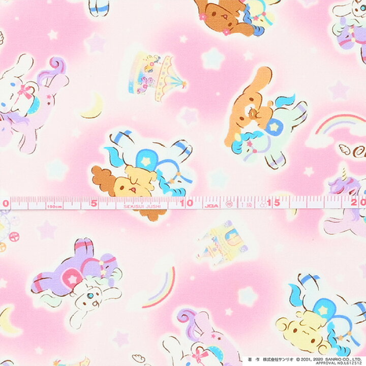 楽天市場 数量5個から承ります シナモロール 遊園地柄 オックス生地 約110cm幅 10cm単位計り売り 在庫限り Sanrio サンリオ シナモン ユニコーン 月 星 メリーゴーランド コットン プリント 通園 通学 入園 入学 レッスンバッグ シューズバッグ キッズ 手芸 手作り 楽天市場 数量5個から承ります シナモロール 遊園地柄 オックス生地 約110cm幅 10cm単位計り売り 在庫限り Sanrio サンリオ シナモン ユニコーン 月 星 メリーゴーランド コットン プリント 通園 通学 入園 入学 レッスンバッグ シューズバッグ キッズ 手芸 手作り