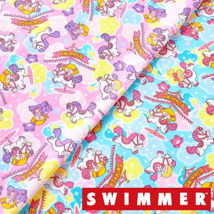 楽天市場 数量5個から承ります Swimmer ゆめかわ柄 オックス生地 約110cm幅 10cm単位計り売り コットン プリント スイマー かわいい ポップ メルヘン ユニコーン 女の子 入園 入学 通園 通学 手芸 手作り ハンドメイド Craft Navi
