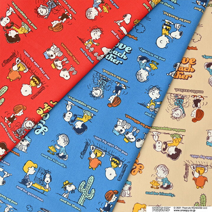 楽天市場 数量5個から承ります Peanuts スヌーピー フレンズ柄 オックス生地 約110cm幅 10cm単位計り売り 布 コットン プリント 手芸 ハンドメイド Craft Navi