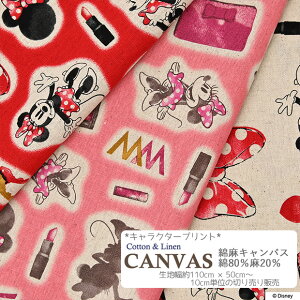 コットン 生地 布 レトロの人気商品 通販 価格比較 価格 Com