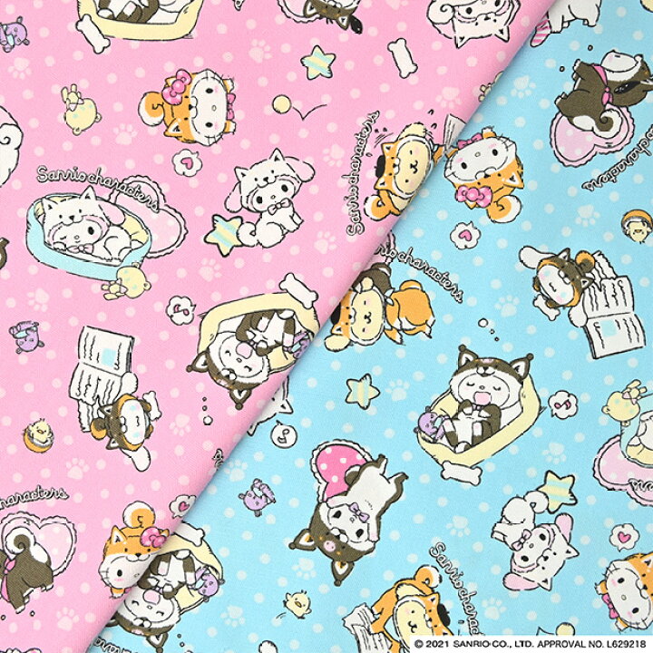 楽天市場 数量5個から承ります サンリオキャラクターズ 柴犬柄 オックス生地 約110cm幅 10cm単位計り売り 在庫限り キティ マイメロディ クロミ ポムポムプリン ポチャッコ 犬 かわいい コットン プリント 通園 通学 入園 入学 レッスンバッグ キッズ 手芸 手作り