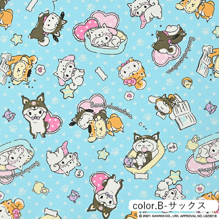 楽天市場 数量5個から承ります サンリオキャラクターズ 柴犬柄 オックス生地 約110cm幅 10cm単位計り売り 在庫限り キティ マイメロディ クロミ ポムポムプリン ポチャッコ 犬 かわいい コットン プリント 通園 通学 入園 入学 レッスンバッグ キッズ 手芸 手作り