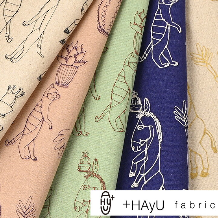 楽天市場 数量5個から承ります Hayu Fabric Blemen 柄 綿麻キャンバス生地 約110cm幅 10cm単位計り売り ハユ コットン リネン プリント アフリカンアニマル ブレーメン 絵本 ロバ ニワトリ 犬 猫 アート テキスタイル バッグ ポーチ カバー 手作り ハンドメイド