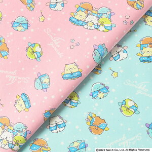すみっコぐらし 星空柄 オックス生地 約110cm幅×10cm単位計り売り 【数量5個から承ります】【メーカー在庫限り】布 コットン プリント 手芸 ハンドメイド