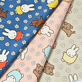 【数量5個から承ります】miffy ミッフィー お花柄 オックス生地 約110cm幅×10cm単位計り売り | 布 コットン プリント 手芸 ハンドメイド スナッフィー 犬 花柄