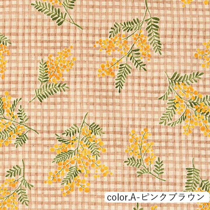 楽天市場】【数量5個から承ります】【メール便3mまで】 特価 mimosa 