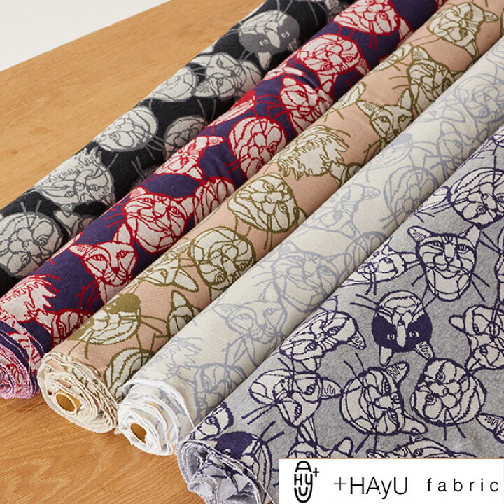 楽天市場】+HAyU fabric ハユ Cat柄 ニットジャガード生地 約80cm幅 