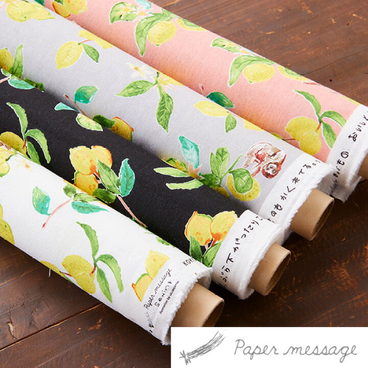 楽天市場】【数量5個から承ります】Paper message ペーパーメッセージ  