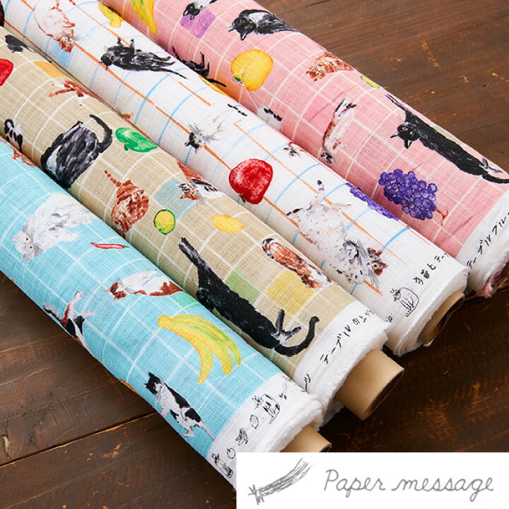 楽天市場】Paper message ペーパーメッセージ 猫とテーブルフルーツ柄 