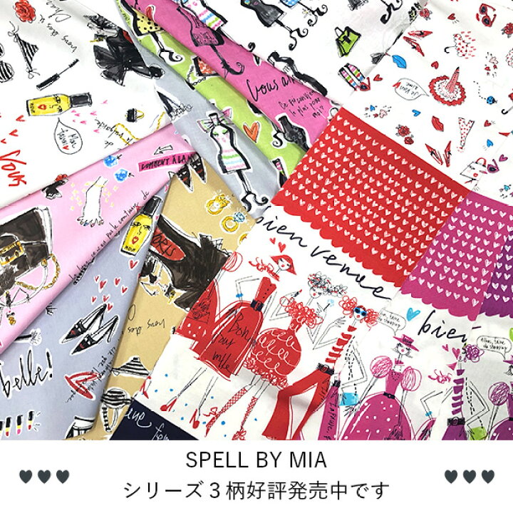 楽天市場】SPELL BY MIA カワグチミヤコ バッグ＆ヒール柄 オックス 
