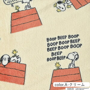 PEANUTS Xk[s[ hbOnEX }CNtln JbgNX 72cm×1m Jbgς | z Rbg vg R{ nhCh Ђ| uPbg XJ[g |`