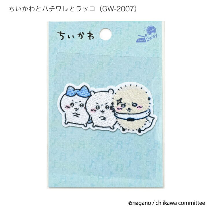 楽天市場】ちいかわ ハチワレ うさぎ ラッコ 古本屋 モモンガ ししゅう 