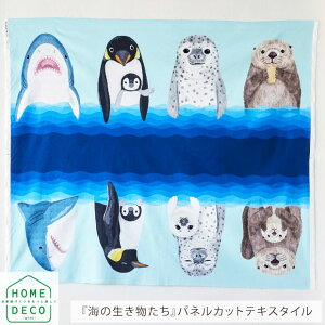 HOME DECO Aj}pl C̐ 110cm×100cmplJbg plPʔ̔ | z Rbg V[`O n z[fR }bg ʂ  T yM AUV bR JE\