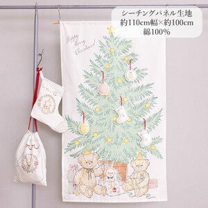 NX}Xc[^yXg[ V[`Opln Natural Chiristmas 110cm×100cm plPʔ̔ | z Rbg vg efBxA NX}X z|X^[ t@ubNply