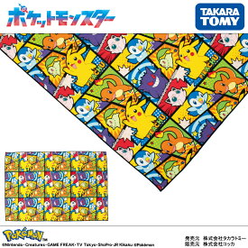ポケモン マルチクロス テーブルクロス ランチョンマット ナフキン 風呂敷 入園 入学 通園 通学 グッズ ランチ お弁当 給食 遠足 キッズ 学校 幼稚園 ピカチュウ ヒトカゲ チコリータ ポッチャマ ゲンガー プリン