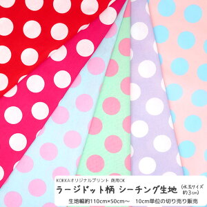 _VFǉI^hbg  V[`On 110cm×10cmPʌv蔄 | z Rbg vg Candy Party RChbg g zF  pXe 킢 LbY q ̎q | n