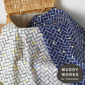 【数量5個から承ります】MUDDY WORKS マディワークス BRICKS柄 綿サテン生地 約110cm幅×10cm単位計り売り【廃番/メーカー在庫限り】布 コットン プリント トモタケ 幾何学 花柄 ワンピース スカート ブラウス バッグ ハンドメイド 手芸