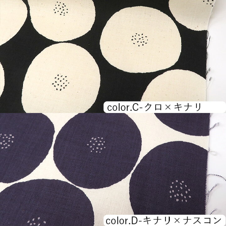 楽天市場】MUDDY WORKS マディワークス あんぱん柄 綿モーリークロス 
