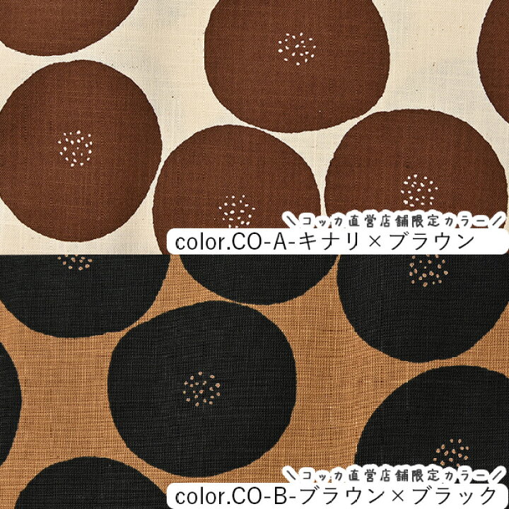 楽天市場】MUDDY WORKS マディワークス あんぱん柄 綿モーリークロス 