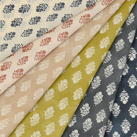 Flownny SARASA monochromatic stamp flower 80ボイル生地 約108cm幅×10cm単位計り売り 布 コットン プリント ナチュラル 花柄 服地 ボタニカル フラウニー サラサ 大人かわいい ブロックプリント風 単色【数量5個から承ります】【メール便5mまで】