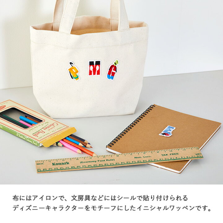 楽天市場 Disney アルファベットワッペン A M アイロン接着 シール両用タイプ 3点お買上げごとにノベルティプレゼント 刺繍ワッペン アップリケ イニシャル アイロン 刺繍 ネーム ディズニー プリンセス Pixar キャラクター 通園 通学 入園 入学 ハンドメイド