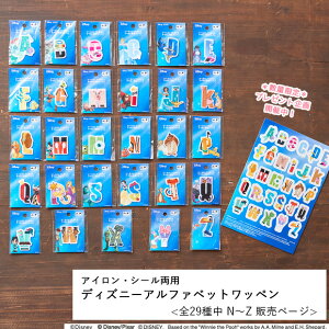 Disney At@xbgby N`Z ACڒEV[p^Cvy3_グƂɃmxeBv[gzhJby AbvP CjV AC hJ l[ fBYj[ v