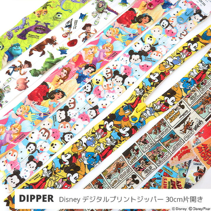 楽天市場 Dipper ディズニーデジタルプリントジッパー 30cm 片開きファスナー 全7柄 在庫限り Disney プリンセス ミッキー ミニー トイストーリー モンスターズインク Pixar ピクサー エコバッグ ポーチ 手芸 手作り ハンドメイド Craft Navi