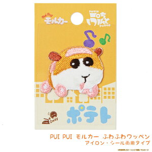 PUIPUIJ[ ӂӂ탏by |eg ACڒ/V[p ՂՂ |Cg `[t hJ AbvP XebJ[ G ObY Aj[VLN^[ bg