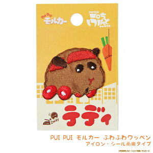 PUIPUIJ[ ӂӂ탏by efB ACڒ/V[p ՂՂ |Cg `[t hJ AbvP XebJ[ G ObY Aj[VLN^[ bg