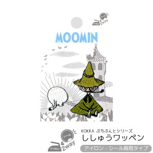 MOOMIN XitL イby ACڒ/V[p |Cg `[t hJ AbvP XebJ[ G ObY k G R~bNLN^[