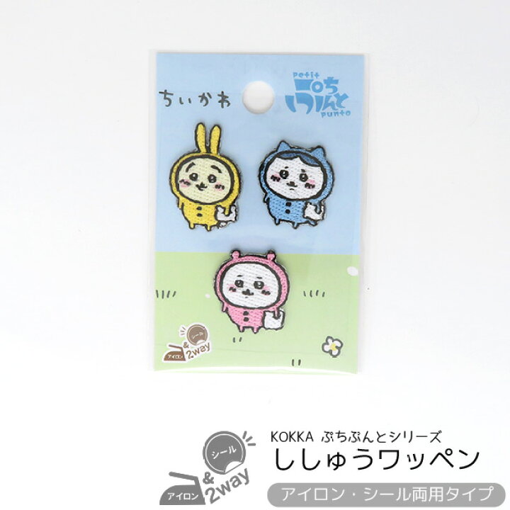 姉妹 メンテナンス 扱う 手作り アップリケ キャラクター Miyagiboys Jp